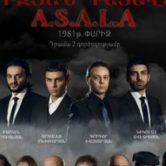 Փարիզյան դատավճիռ