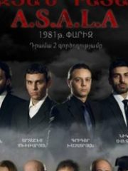 Փարիզյան դատավճիռ