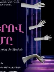 Երկու տերով ծառա մը