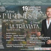Տրավիատա
