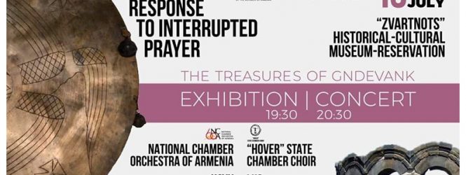 Միջոցառում՝ «Ընդհատված աղոթքի բրոնզե արձագանքը»