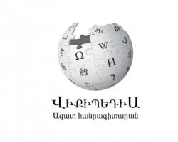 Այսօր Վիքիպեդիայի օրն է
