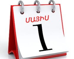 Այսօր Աշխատանքի և աշխատավորների միջազգային օրն է