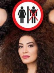 Չկա տղամարդ՝ չկա պրոբլեմ