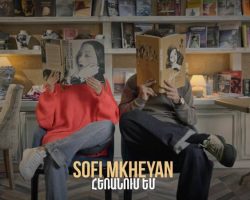 Նոր տեսահոլովակ՝ «Հեռանում եմ»